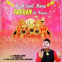 Ae Ik Geet Mera Fakran De Naam Sumangal Arora Song Download Mp3