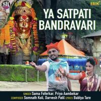 Ya Satpati Bandravari Sama Foferkar,Priya Aambekar Song Download Mp3