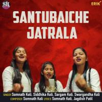 Santubaiche Jatrala Somnath Koli,Siddhika Koli,Sargam Koli,Swargandha Koli Song Download Mp3