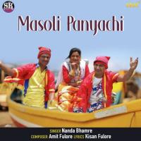 Masoli Panyachi Nanda Bhamre Song Download Mp3