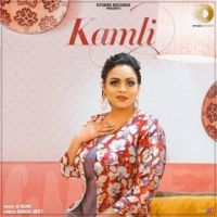 Kamli Gurlej Akhtar Song Download Mp3