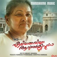 Happy Christmas Rajaram Pallippuram,Jyothi Kishore,Binu Anand Song Download Mp3