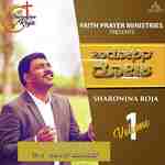 Balahondalu Abhisekava Bro. Naveen Joseph Song Download Mp3
