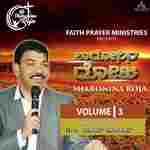 Bala Jothegaara Bro. Naveen Joseph Song Download Mp3