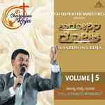 Aaraadhane Aaraadhane Bro. Naveen Joseph,Shruthi Song Download Mp3