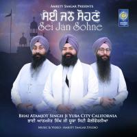 Dam Na Birtha Jaye Bhai Atamjot Singh Ji Yuba City California Song Download Mp3