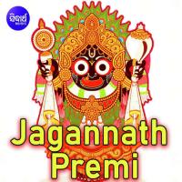 Mun Jagannath Premi Re Sri Charana Song Download Mp3