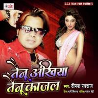 Tainu Ankhiya Tainu Kajal Dipak Swaraj Song Download Mp3