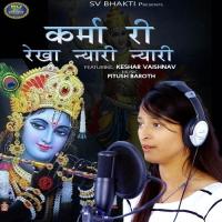 Karma Ri Rekha Nyari Nyari Keshar Vaishnav Song Download Mp3