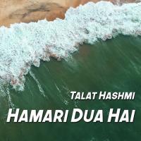 Khuda Ka Zikr Karein Talat Hashmi Song Download Mp3