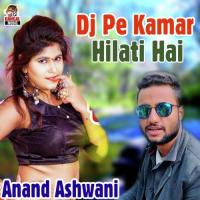 Chal Gayilu Jaan Tu Sasura Anand Ashwani Song Download Mp3