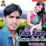 Raja Bare Kawna Desh Me Nandlal Rasiya Song Download Mp3