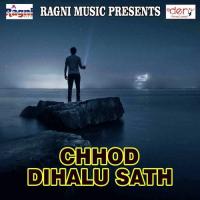 Chhod Dihalu Sath Suraj Singer Song Download Mp3