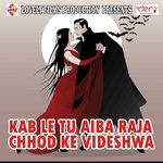 Kab Le Tu Aaib Raja Chhod Ke Videshwa Shildhar Kumar Song Download Mp3