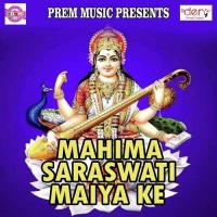 Mahima Saraswati Maiya Ke Ravindra Raj,Savita Raj Song Download Mp3