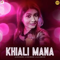 Khiali Mana Lipsa Mahapatra Song Download Mp3