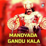 Mandyada Gandu Kala Sathish Ninasam,Santhosh Song Download Mp3