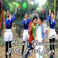 Chaudi Yadav Ji Se Fasal Biya Ramanand Rahi Song Download Mp3