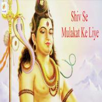 Shiv Se Mulakat Ke Liye Antra Singh Priyanka,Raj Sharma Song Download Mp3