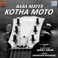 Baba Mayer Kotha Moto Shree Arun Song Download Mp3