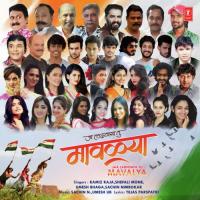 Jaa Ladhvaya Tu Mavalya Ramiz Raja,Shefali Mone,Umesh Bhaga,Sachin Nimbokar,Sachin N.,Umesh Ub Song Download Mp3