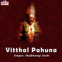 Maze Maher Pandhari Shubhangi Joshi Song Download Mp3