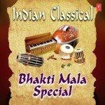Kahin Dekhori Ghanshyam (From "Bhakti Mala Meera Bhajans") Shobha Gurtu Song Download Mp3