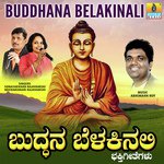 Buddhana Belakinali Somashekhar Rajavamshi,Meenakumari Rajavamshi Song Download Mp3
