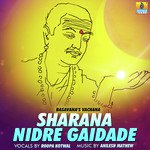 Sharana Nidde Gaidare Roopa Kotwal Song Download Mp3
