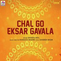 Chal Go Eksar Gavala Shweta Patil Song Download Mp3