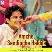 Amche Sandipche Haldila Anand Madhavi Song Download Mp3