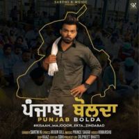 Punjab Bolda Sarthi K Song Download Mp3