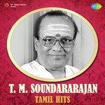 Oruvar Meedhu Oruvar (From "Ninaitthathai Mudippavan") T.M. Soundararajan,P. Susheela Song Download Mp3