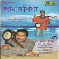 Matir Pinjira Ashish Giri Song Download Mp3