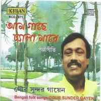 Baper Bari Jhi Nashto Gour Sundar Gayen Song Download Mp3