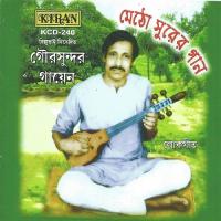 Sundhar Boner Sundari songs mp3