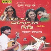 Kamalar Network Busy songs mp3