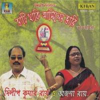 Vhati Thake Asilen Bhari songs mp3