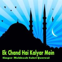 Ek Chand Hai Kalyar Mein songs mp3
