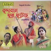 Brindabone Phool Phutechhe songs mp3