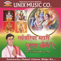 Aaj Hai Maa Ka Jagrata P. Govind Krishna Shastri Song Download Mp3