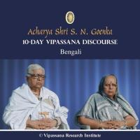 01 Day - Bengali - Discourses - Vipassana Meditation S. N. Goenka Song Download Mp3