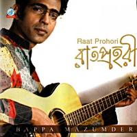 Hoyto Aar Hobe Na Bappa Mazumder Song Download Mp3