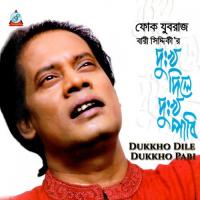 Dukkho Dile Dukkho Pabi songs mp3