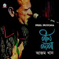 Neel Noyona songs mp3