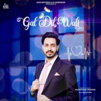 Gal Dil Wali Gursevak Sekhon Song Download Mp3