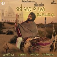Babe Nanak Da Ghar Ravinder Grewal Song Download Mp3