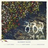 Nanak Hosee Bhi Sach Manmeet Bains Song Download Mp3