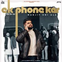 Ek Phone Kar Manjit Uni Ala Song Download Mp3