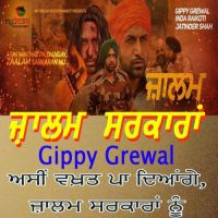 Zaalam Sarkaran Gippy Grewal Song Download Mp3